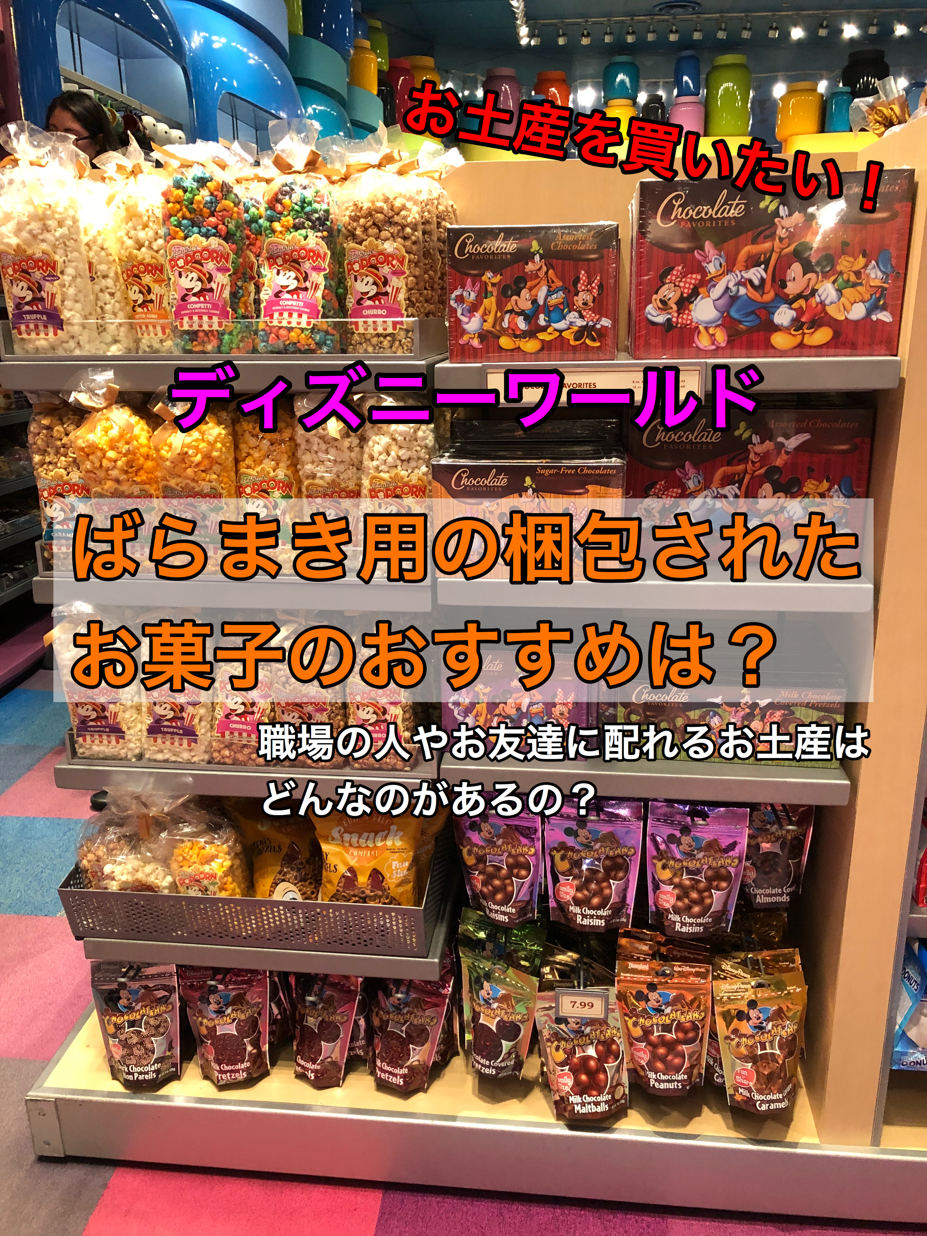 序文 虫を数える 現代の ばらまき お 菓子 個 包装 Floridascreativecoast Org